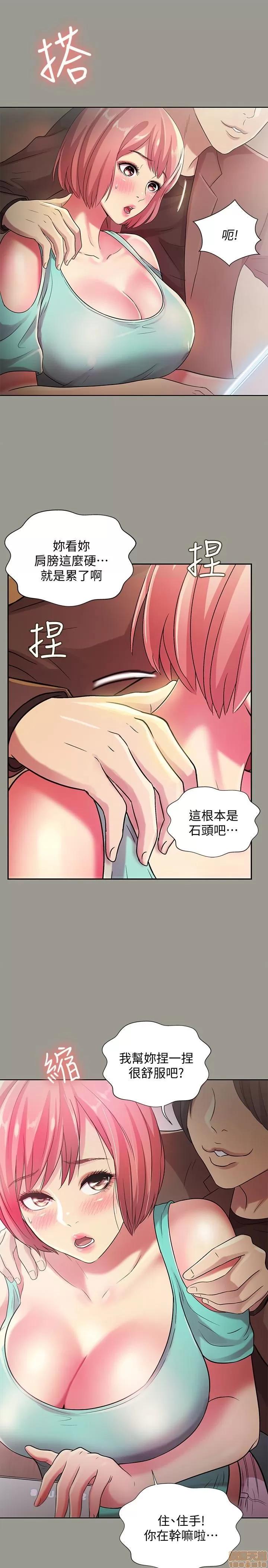 朋友，女朋友 朋友，女朋友 25-30 第69页