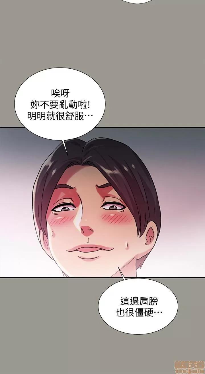 朋友，女朋友 朋友，女朋友 25-30 第70页