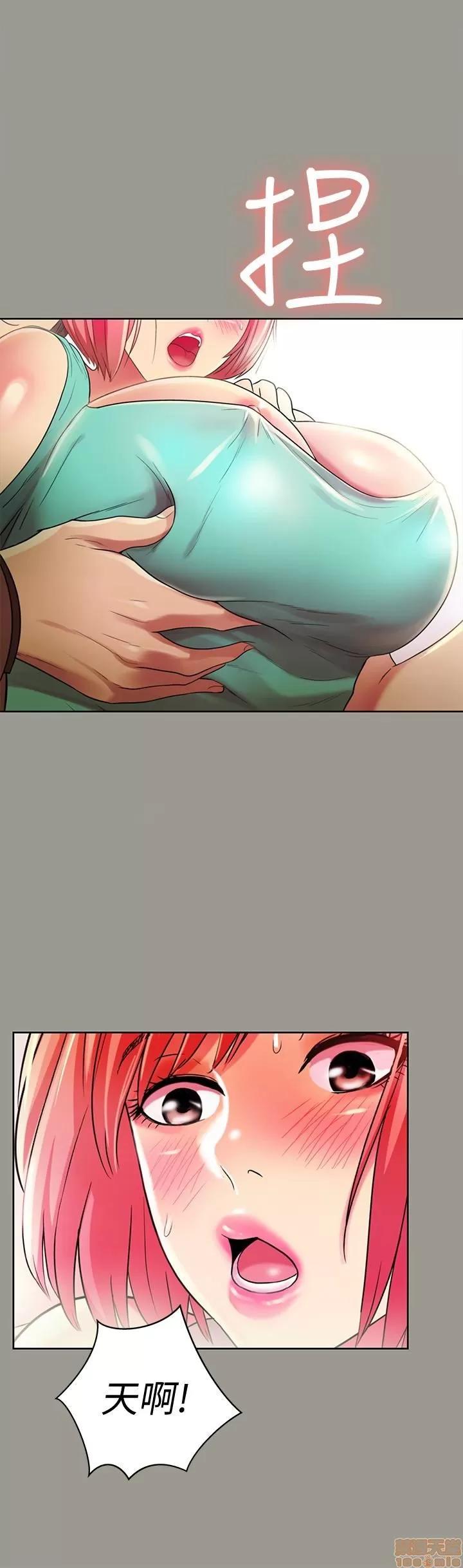 朋友，女朋友 朋友，女朋友 25-30 第72页