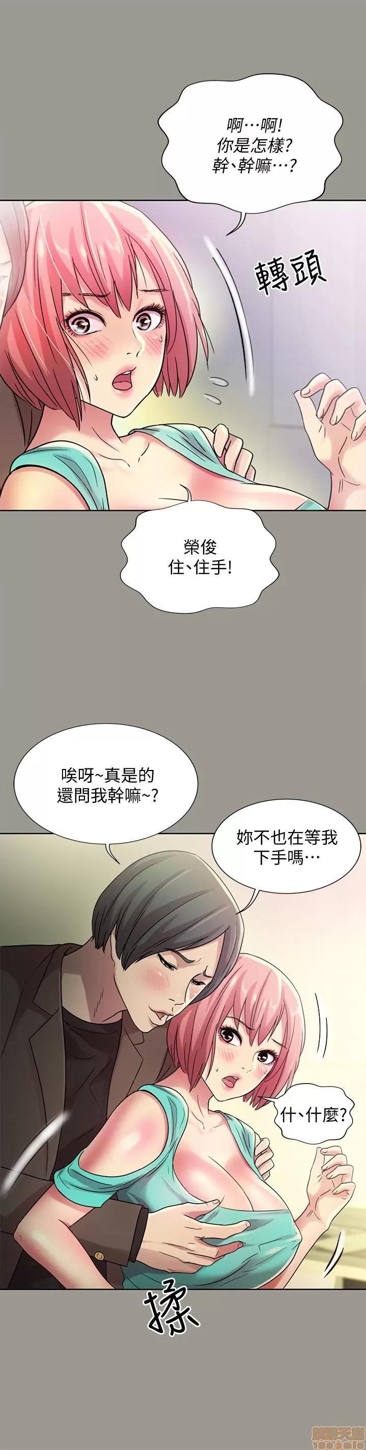 朋友，女朋友 朋友，女朋友 25-30 第73页