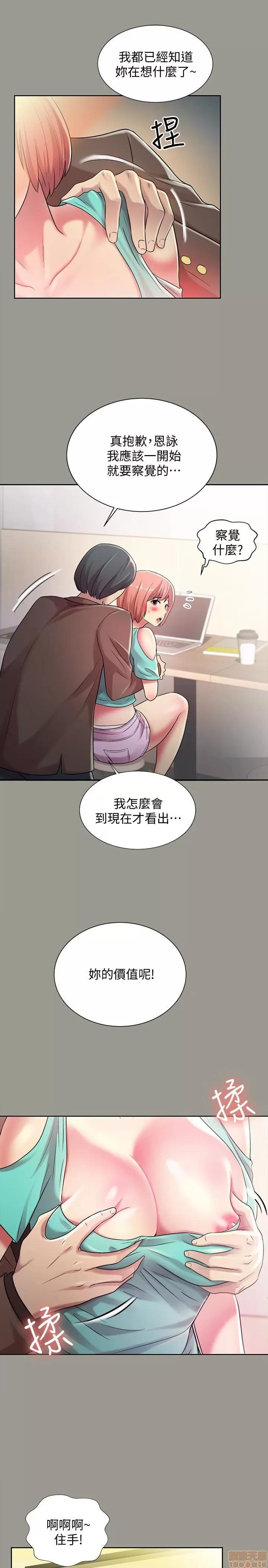 朋友，女朋友 朋友，女朋友 25-30 第74页
