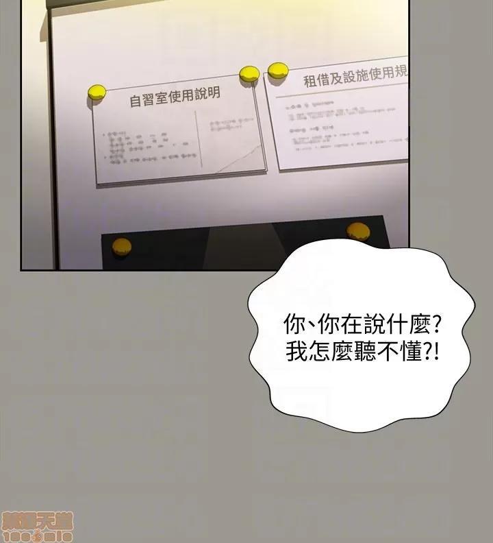 朋友，女朋友 朋友，女朋友 25-30 第75页