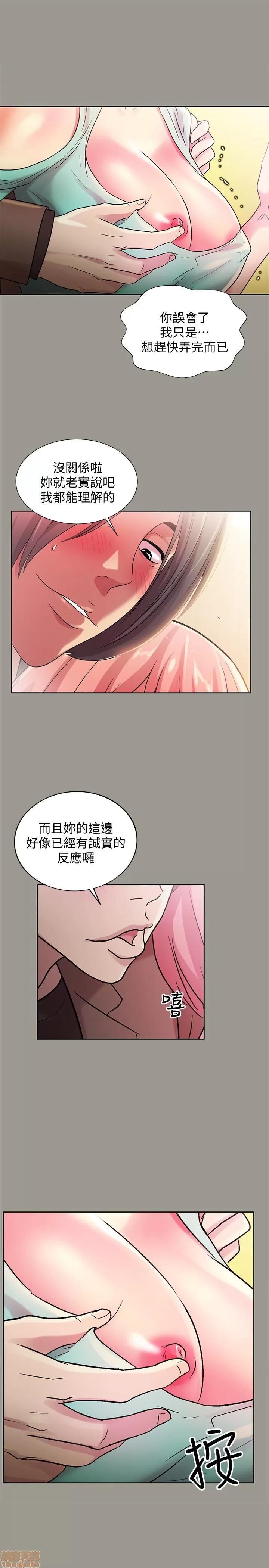 朋友，女朋友 朋友，女朋友 25-30 第79页