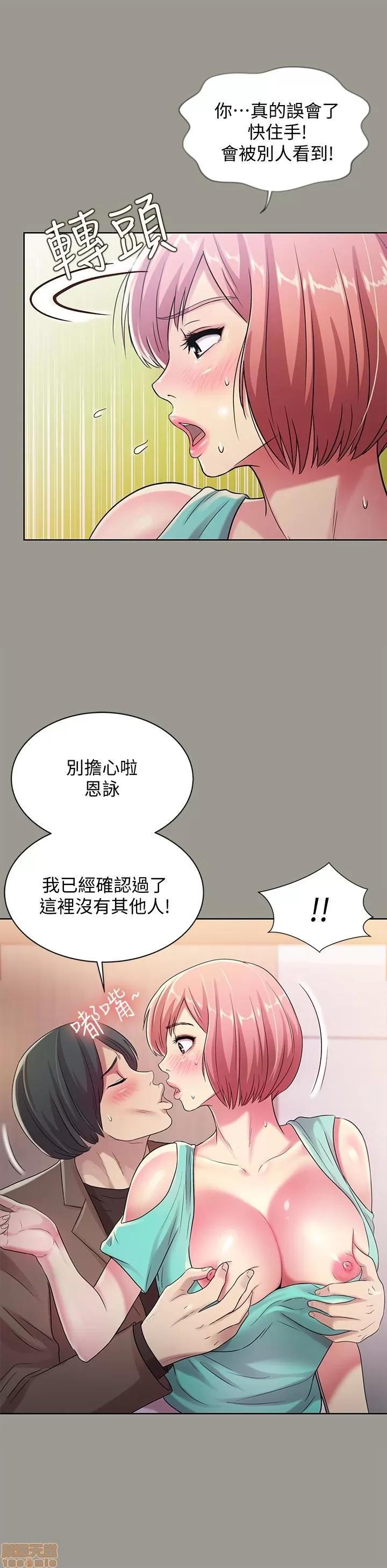 朋友，女朋友 朋友，女朋友 25-30 第82页