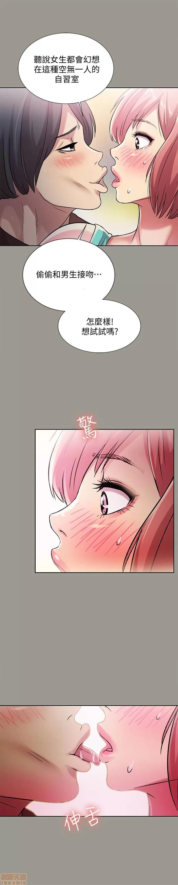 朋友，女朋友 朋友，女朋友 25-30 第83页