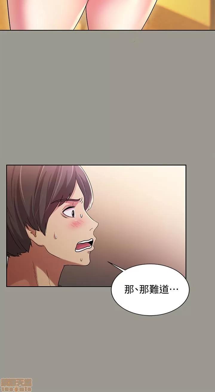 朋友，女朋友 朋友，女朋友 25-30 第86页