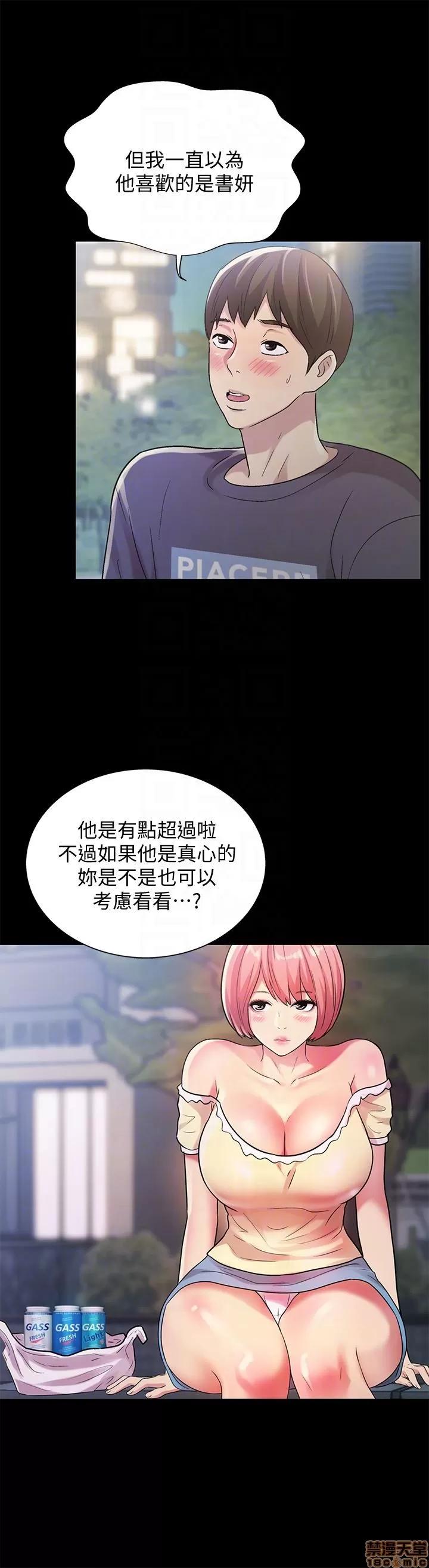 朋友，女朋友 朋友，女朋友 25-30 第90页