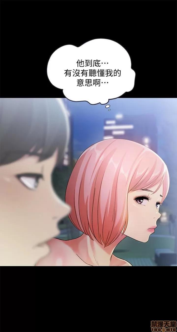 朋友，女朋友 朋友，女朋友 25-30 第91页