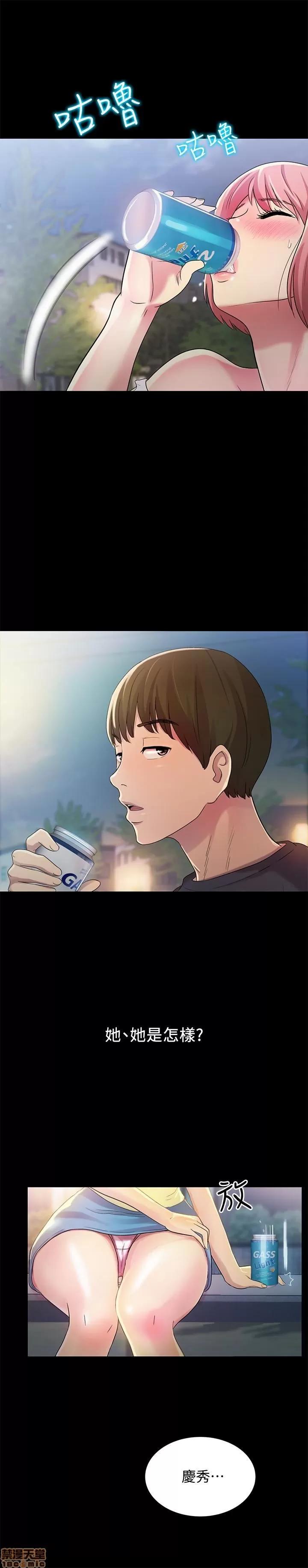 朋友，女朋友 朋友，女朋友 25-30 第95页
