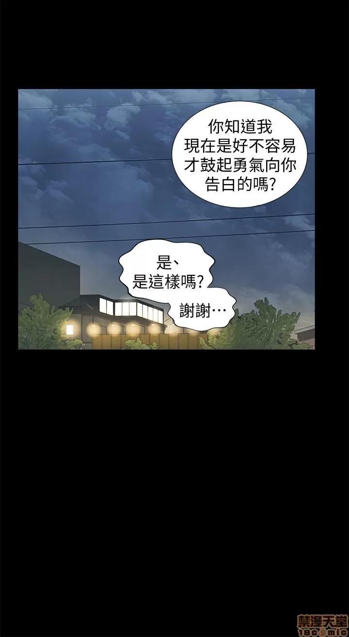 朋友，女朋友 朋友，女朋友 25-30 第98页