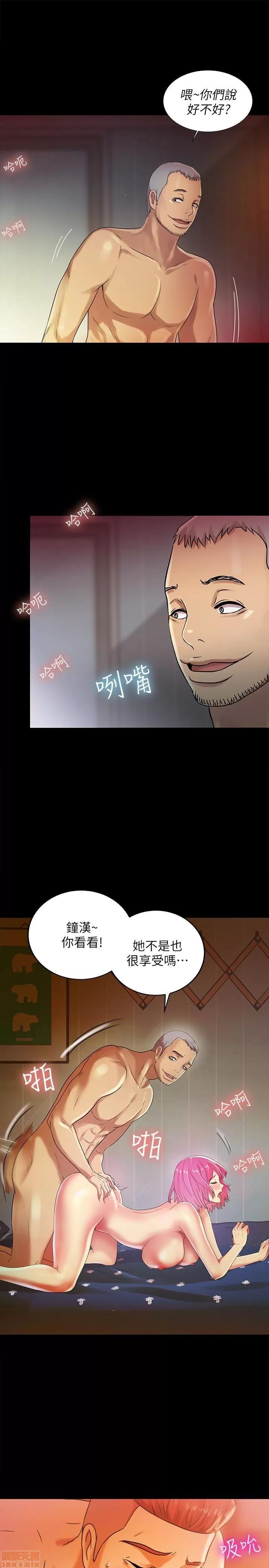 朋友，女朋友 朋友，女朋友 25-30 第106页