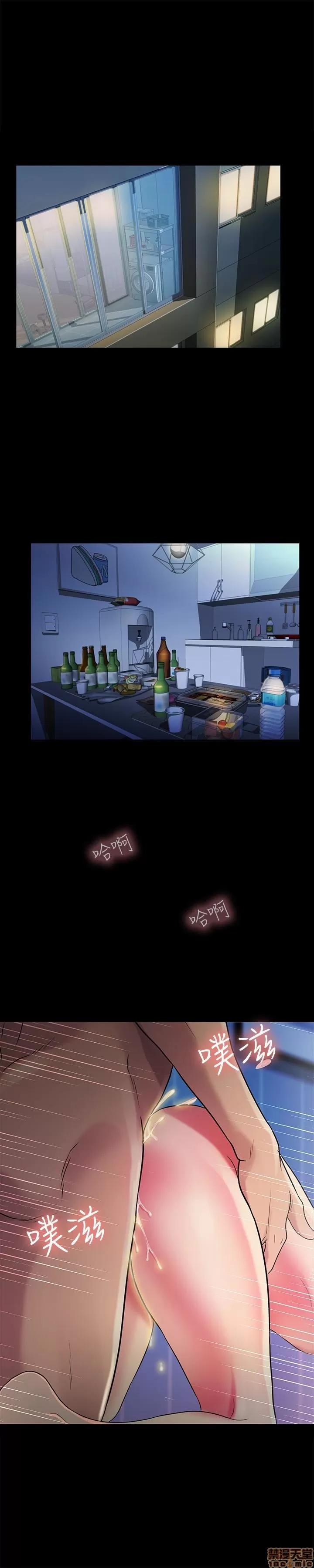 朋友，女朋友 朋友，女朋友 25-30 第109页