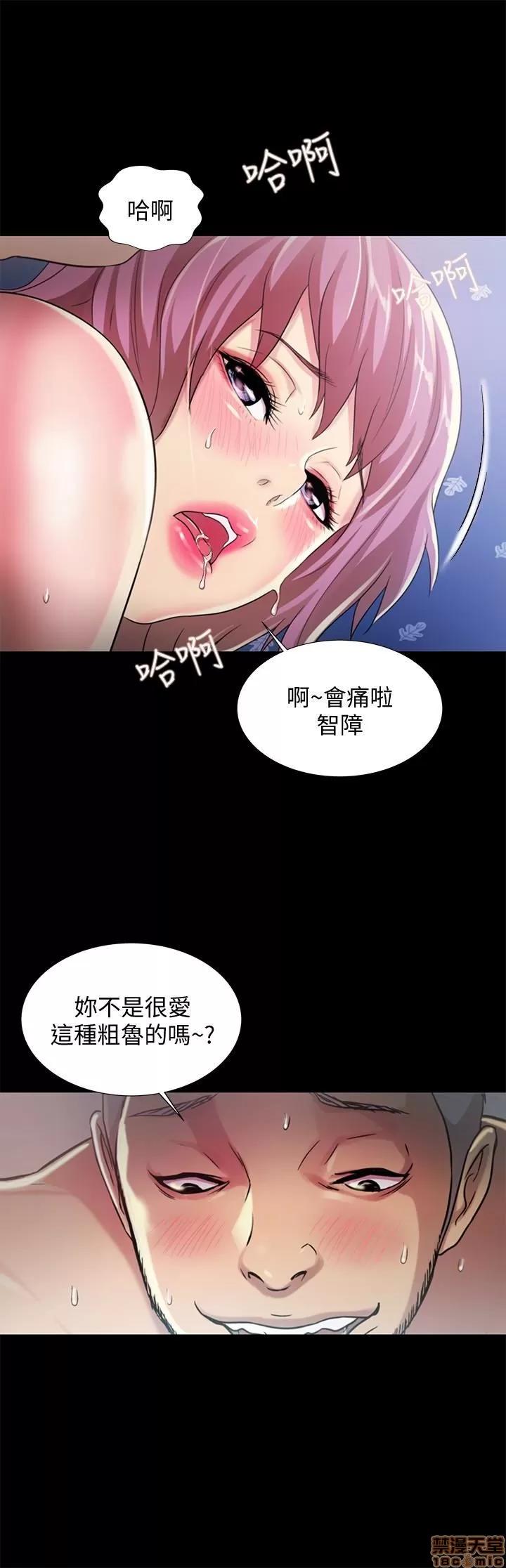 朋友，女朋友 朋友，女朋友 25-30 第112页