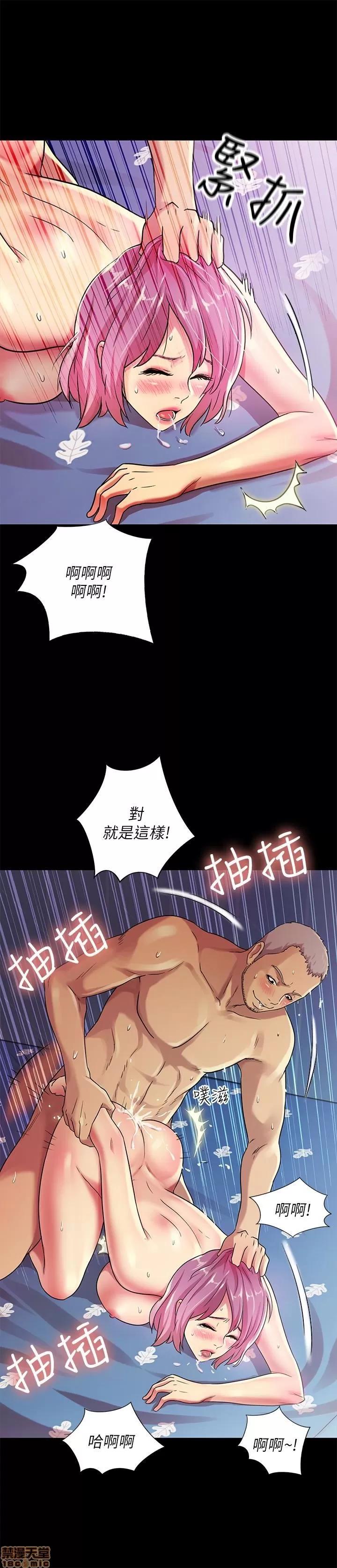 朋友，女朋友 朋友，女朋友 25-30 第114页
