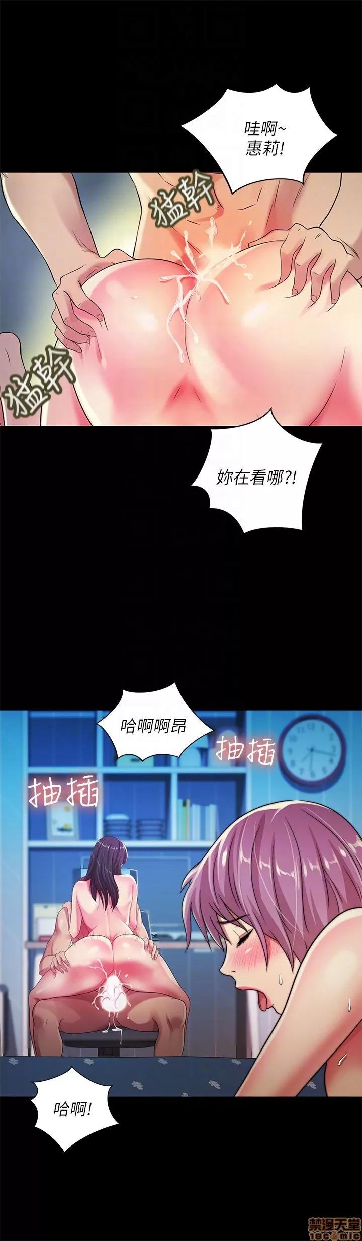 朋友，女朋友 朋友，女朋友 25-30 第116页