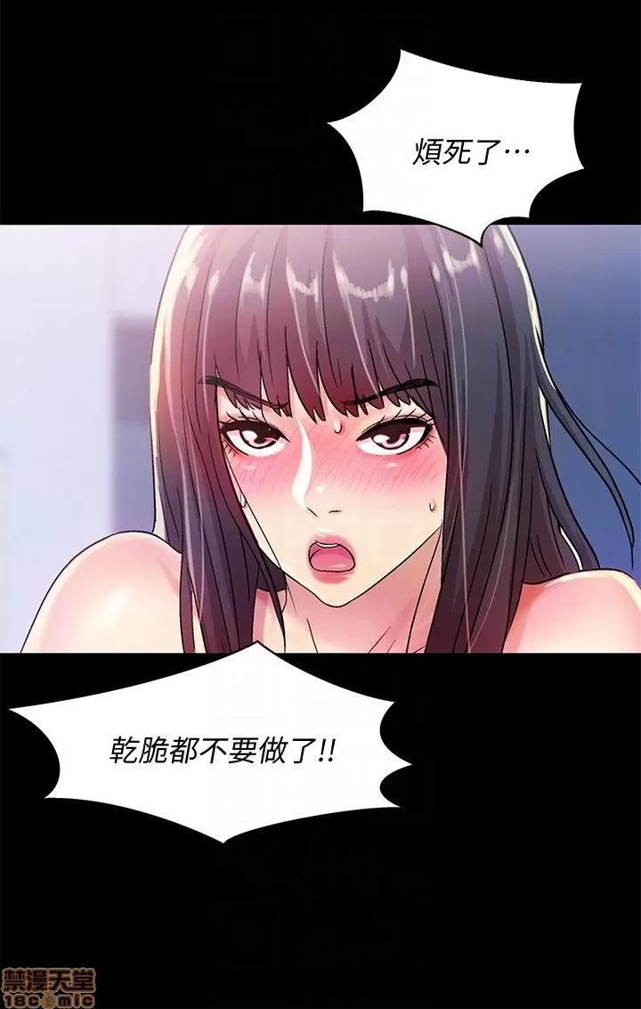 朋友，女朋友 朋友，女朋友 25-30 第121页