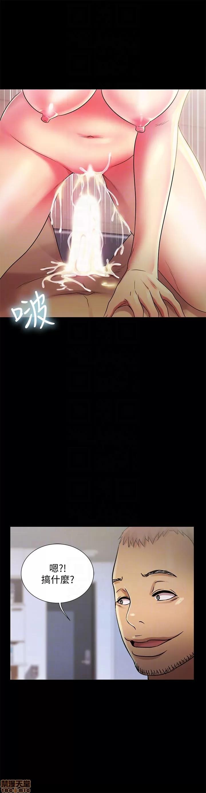 朋友，女朋友 朋友，女朋友 25-30 第122页