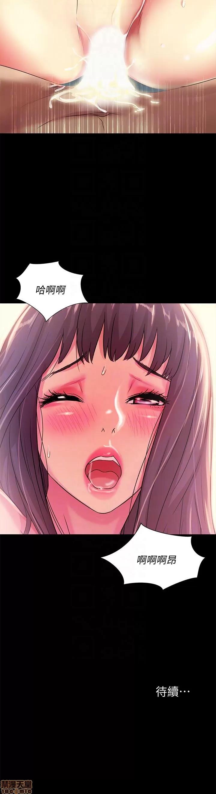 朋友，女朋友 朋友，女朋友 25-30 第123页