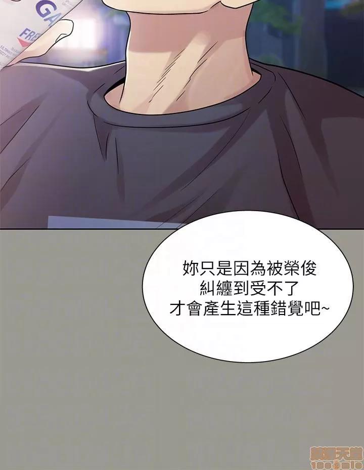 朋友，女朋友 朋友，女朋友 25-30 第136页