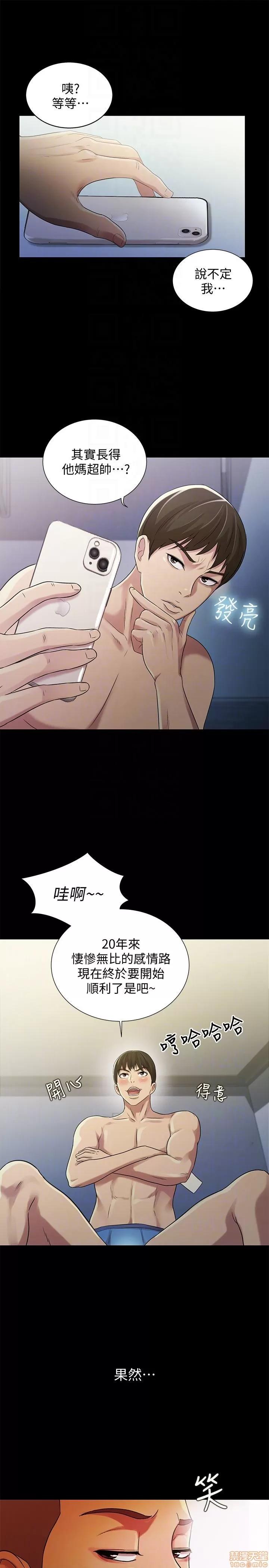 朋友，女朋友 朋友，女朋友 25-30 第154页