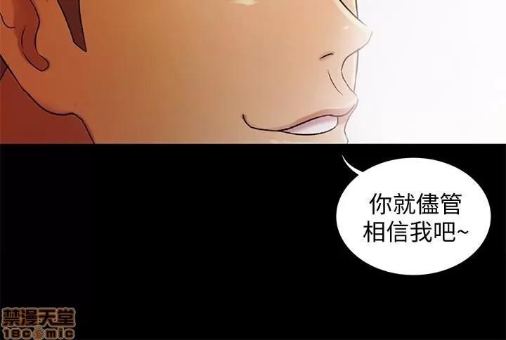 朋友，女朋友 朋友，女朋友 25-30 第155页