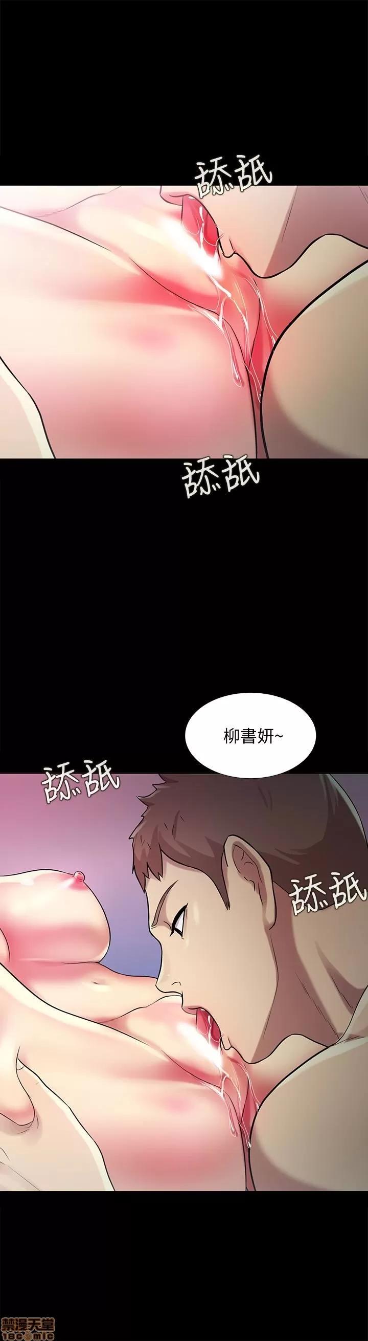 朋友，女朋友 朋友，女朋友 25-30 第161页