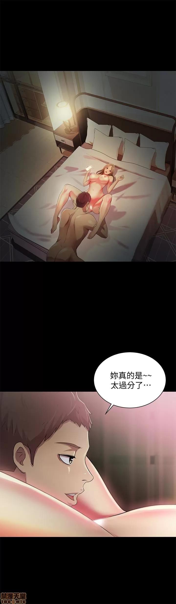 朋友，女朋友 朋友，女朋友 25-30 第165页