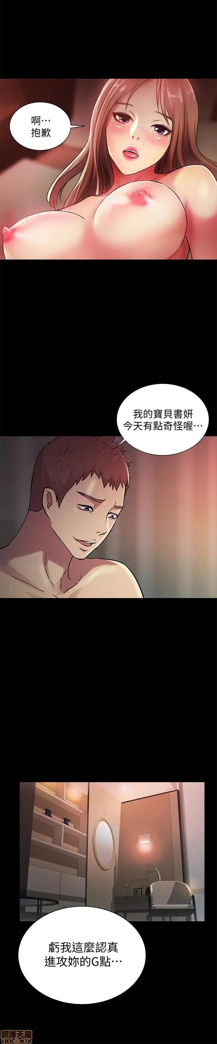 朋友，女朋友 朋友，女朋友 25-30 第166页