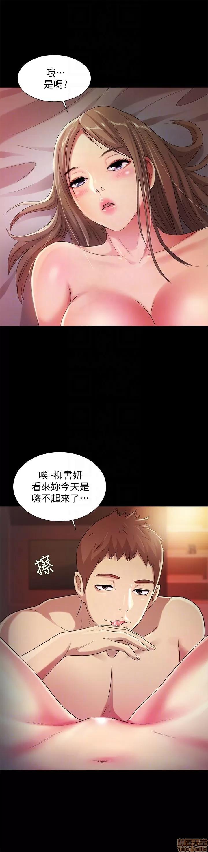 朋友，女朋友 朋友，女朋友 25-30 第167页