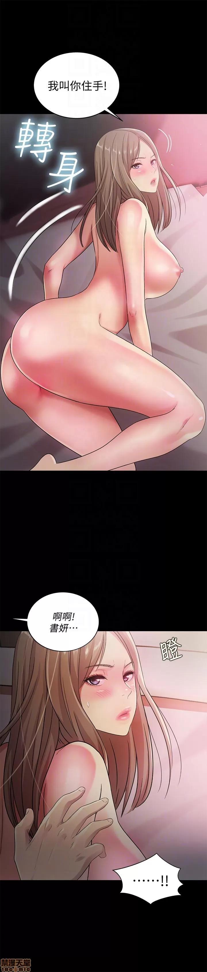 朋友，女朋友 朋友，女朋友 25-30 第174页