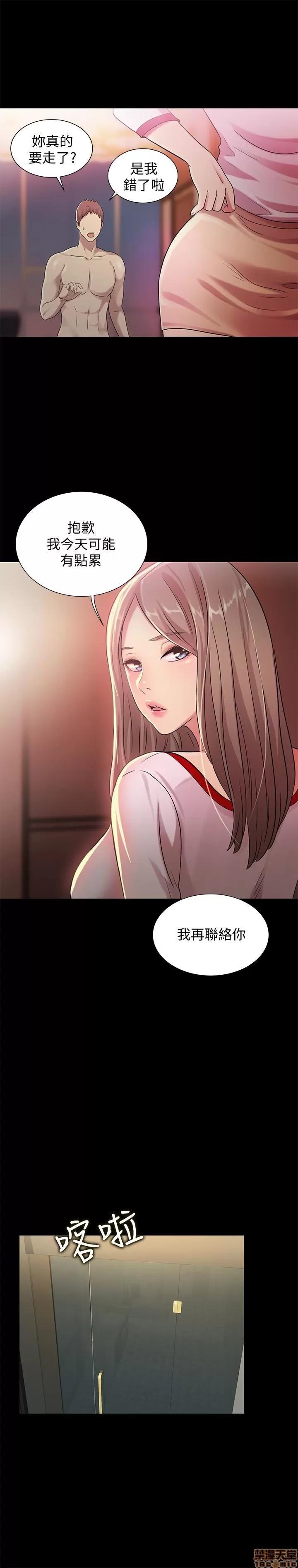 朋友，女朋友 朋友，女朋友 25-30 第177页