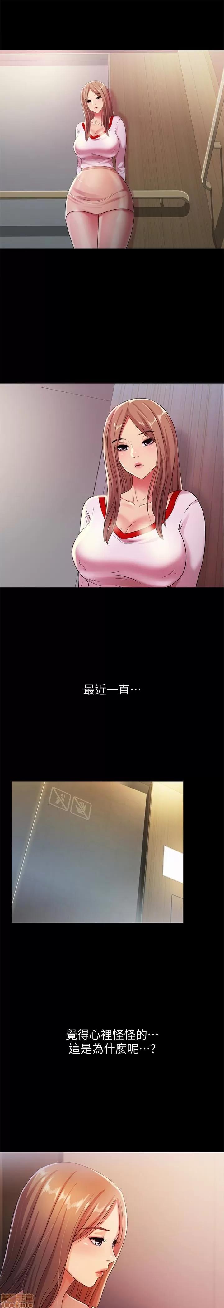 朋友，女朋友 朋友，女朋友 25-30 第179页