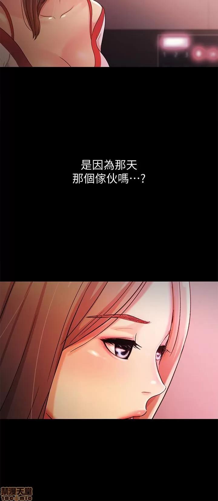 朋友，女朋友 朋友，女朋友 25-30 第180页