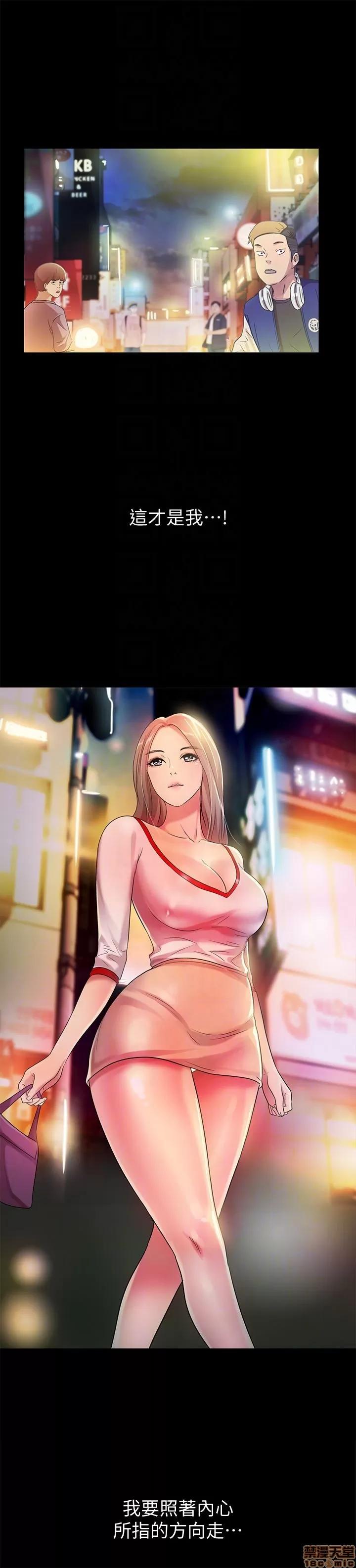 朋友，女朋友 朋友，女朋友 25-30 第188页