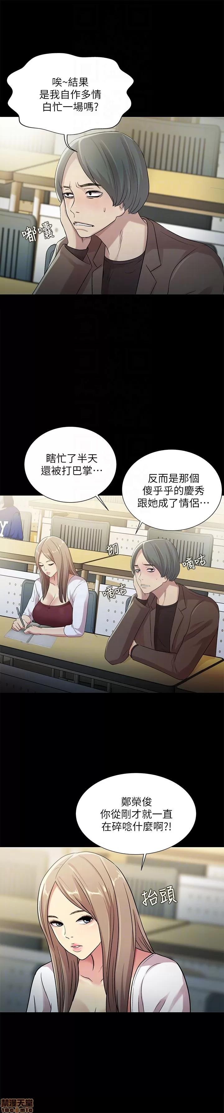 朋友，女朋友 朋友，女朋友 25-30 第190页