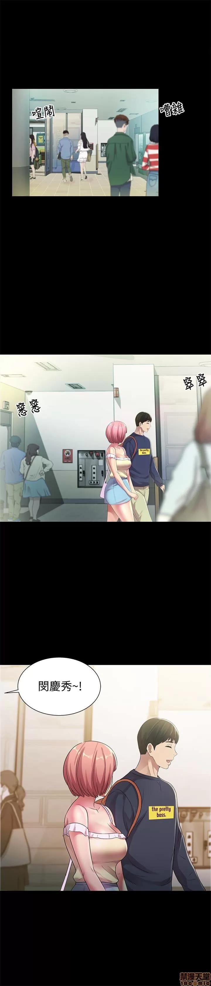 朋友，女朋友 朋友，女朋友 25-30 第196页