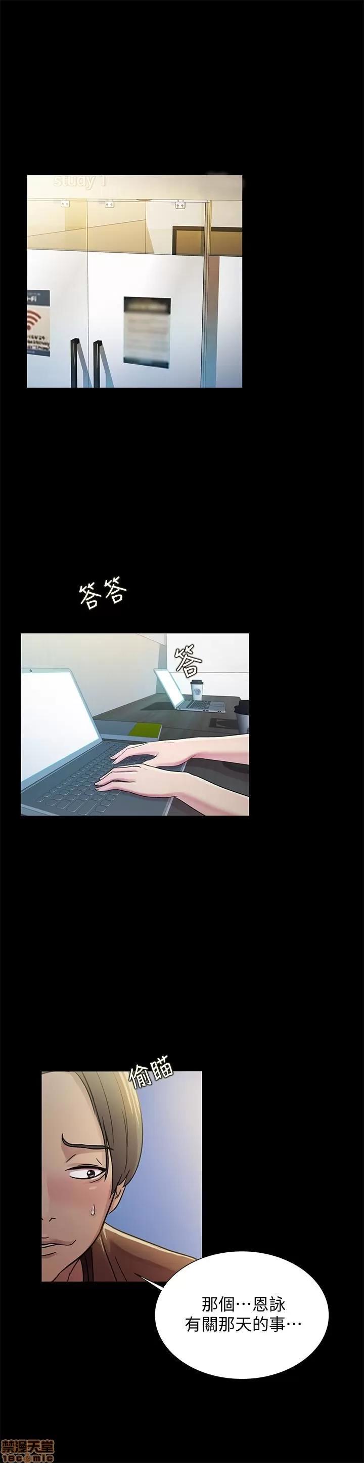 朋友，女朋友 朋友，女朋友 31-36 第3页