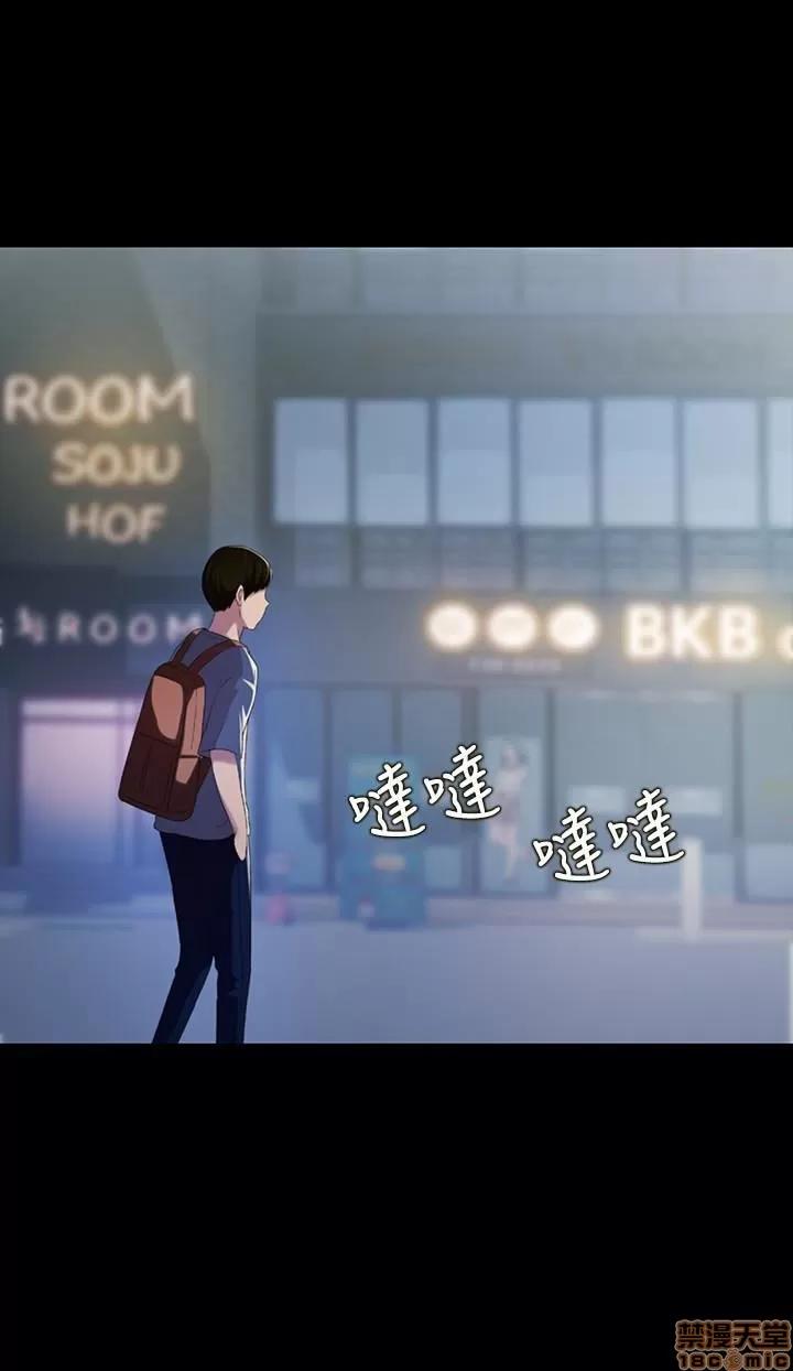 朋友，女朋友 朋友，女朋友 31-36 第9页
