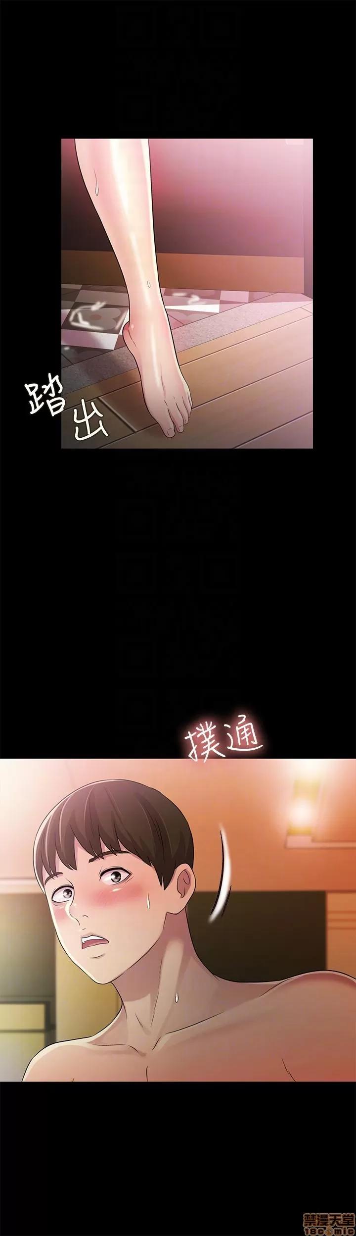 朋友，女朋友 朋友，女朋友 31-36 第33页