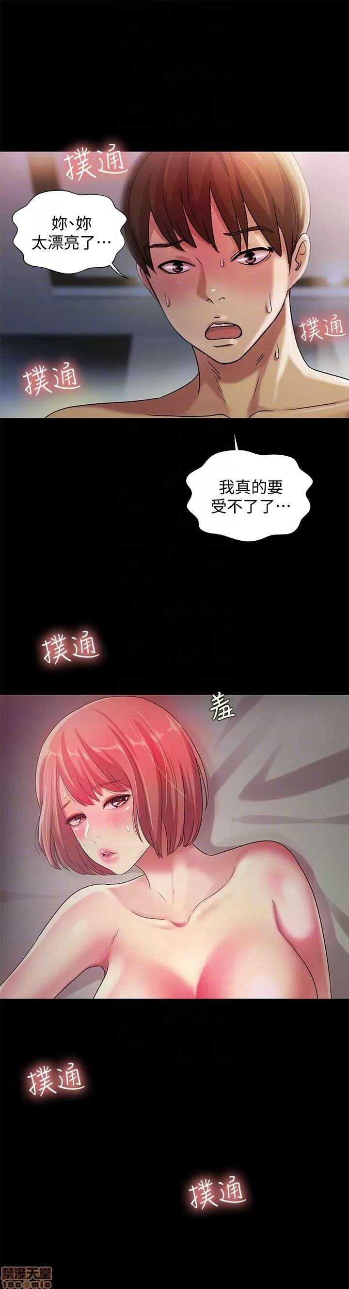 朋友，女朋友 朋友，女朋友 31-36 第57页