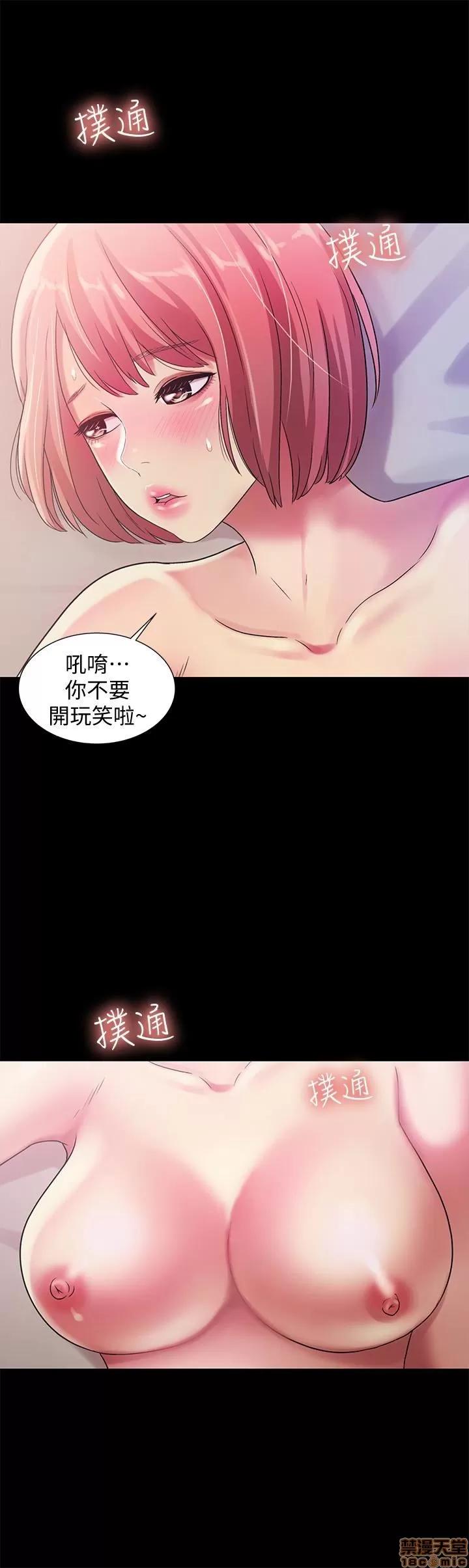 朋友，女朋友 朋友，女朋友 31-36 第58页