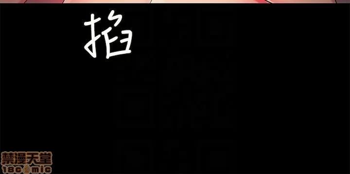 朋友，女朋友 朋友，女朋友 31-36 第61页
