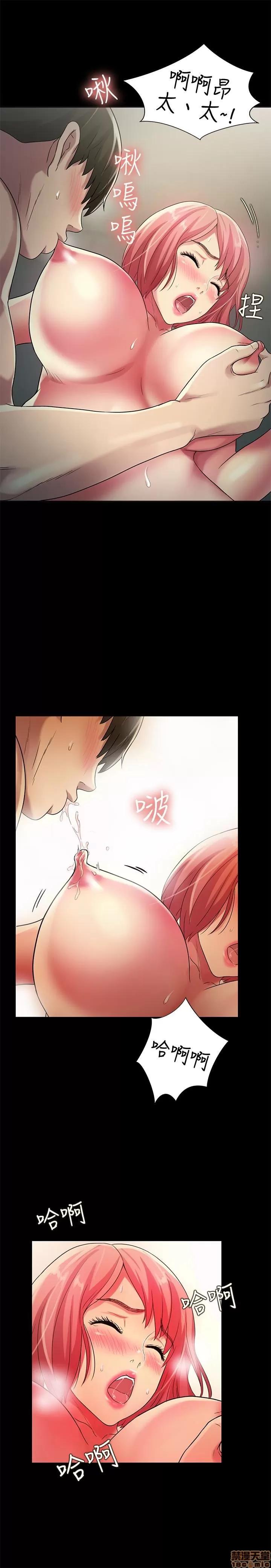 朋友，女朋友 朋友，女朋友 31-36 第64页