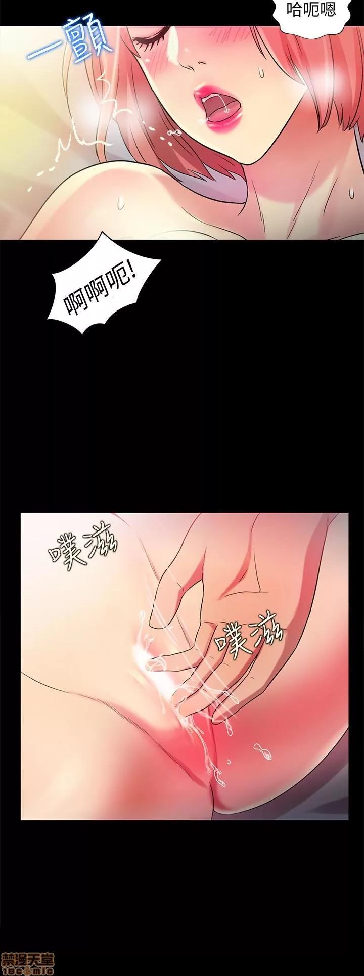 朋友，女朋友 朋友，女朋友 31-36 第83页