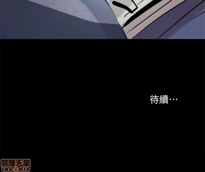 朋友，女朋友 朋友，女朋友 31-36 第108页