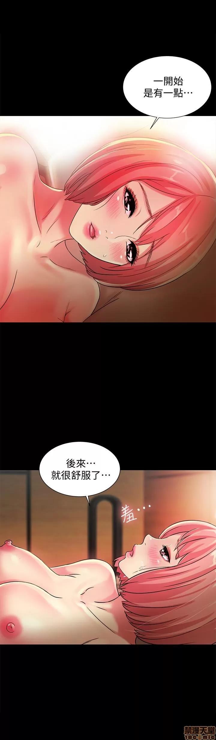 朋友，女朋友 朋友，女朋友 31-36 第114页