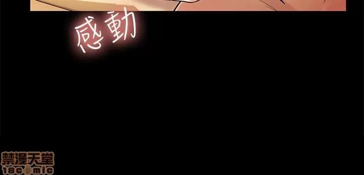 朋友，女朋友 朋友，女朋友 31-36 第116页
