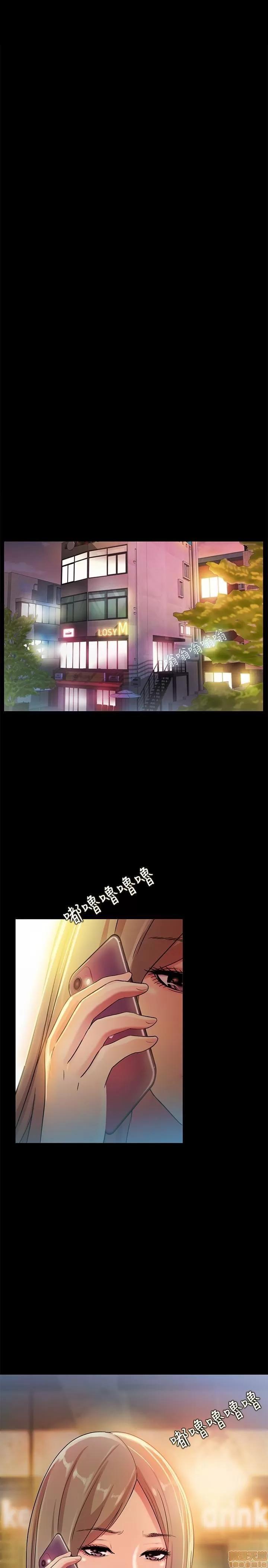 朋友，女朋友 朋友，女朋友 31-36 第117页