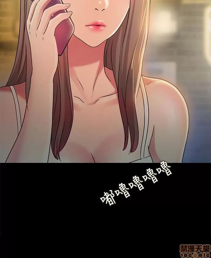 朋友，女朋友 朋友，女朋友 31-36 第118页