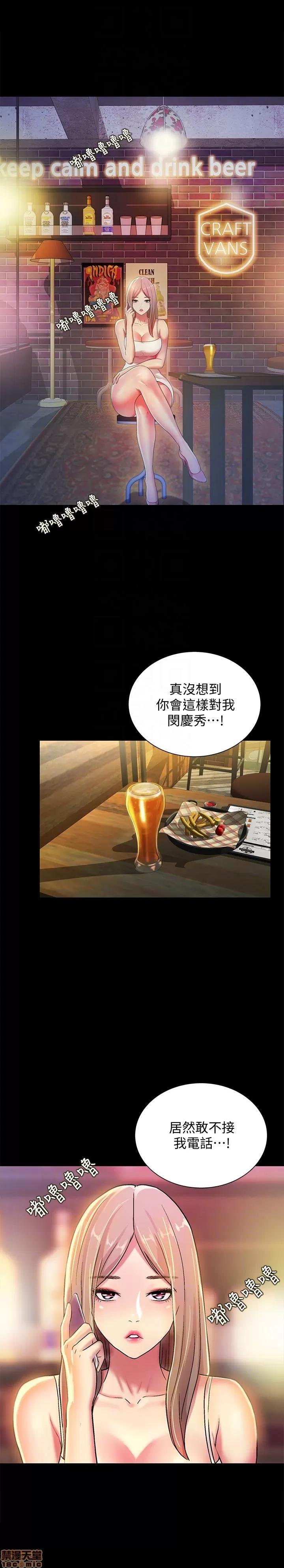 朋友，女朋友 朋友，女朋友 31-36 第119页
